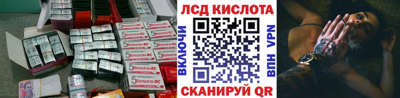 где продают Ялуторовск LSD-25 экстази ecstasy