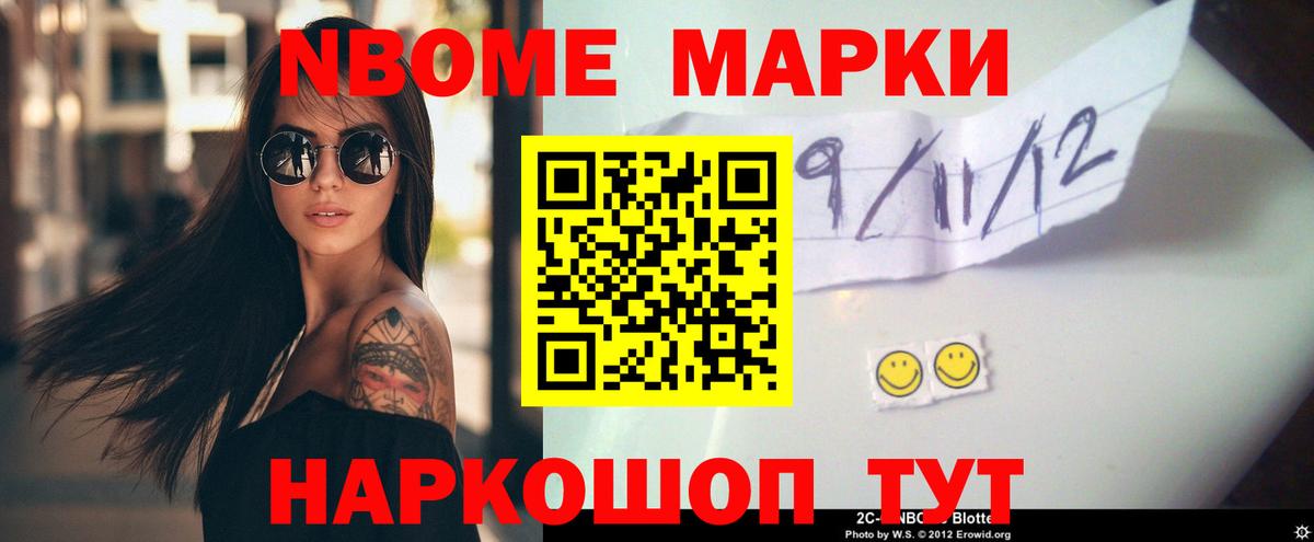 Ялуторовск  LSD-25 экстази ecstasy  ЛСД экстази ecstasy  Вход с VPN 
