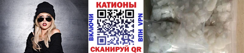 продажа наркотиков  Ялуторовск  МЯУ-МЯУ мяу мяу 