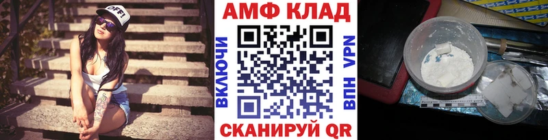 Метамфетамин витя  Ялуторовск 