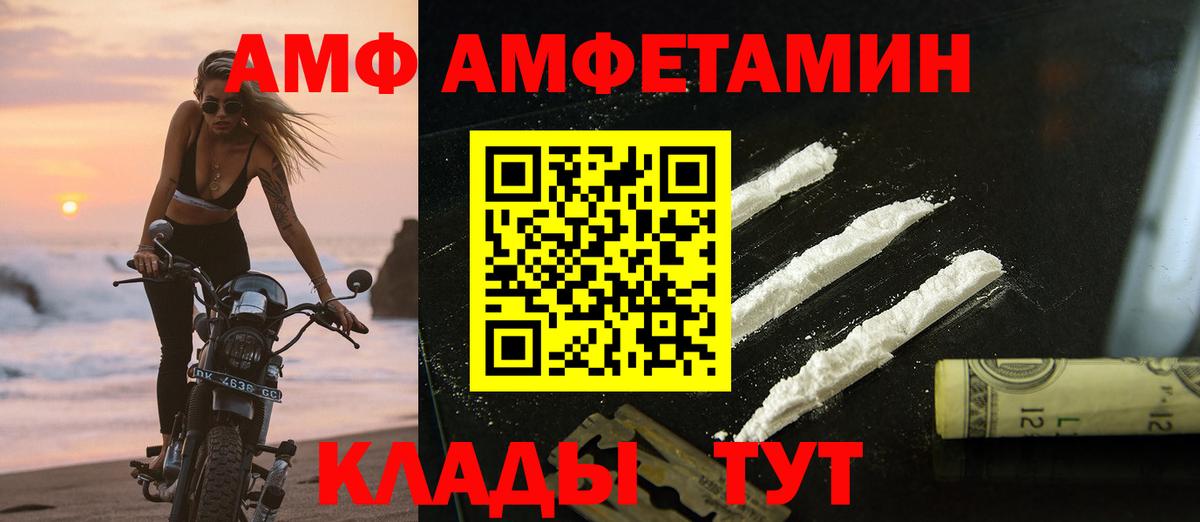 Ялуторовск  МЕТАМФЕТАМИН Methamphetamine  Вход с VPN  МЕТАМФЕТАМИН Methamphetamine 