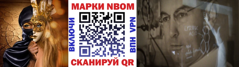 Наркотические марки 1,5мг  Ялуторовск 