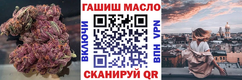Дистиллят ТГК вейп с тгк  Ялуторовск 