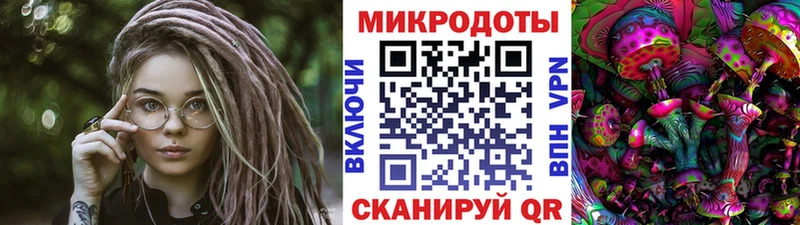 Галлюциногенные грибы мицелий  mega   Ялуторовск 