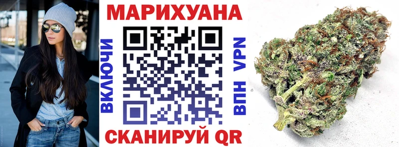 Марихуана Ganja  Ялуторовск 