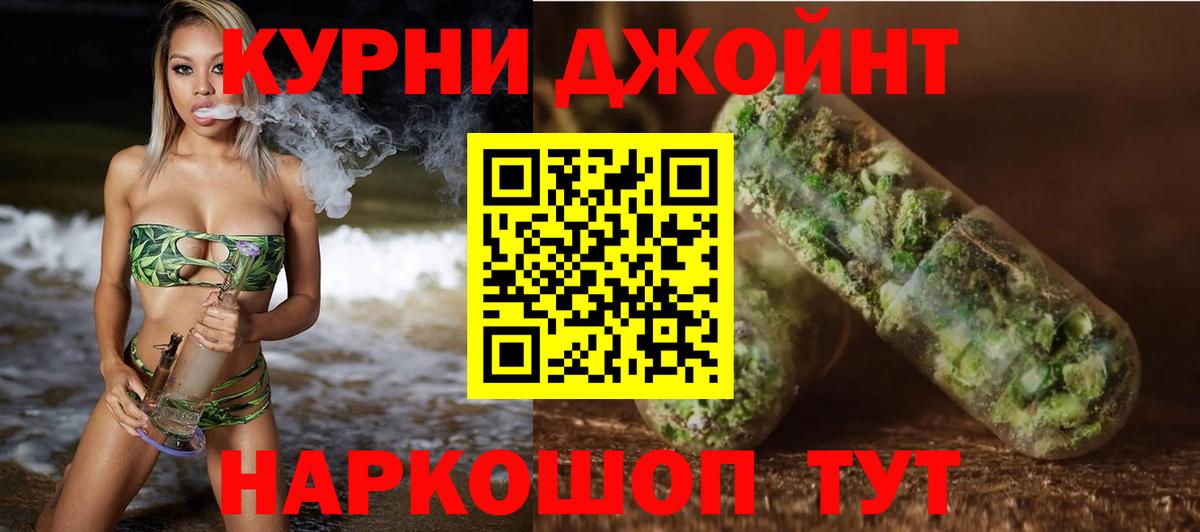 Шишки марихуана ГИДРОПОН Ялуторовск
