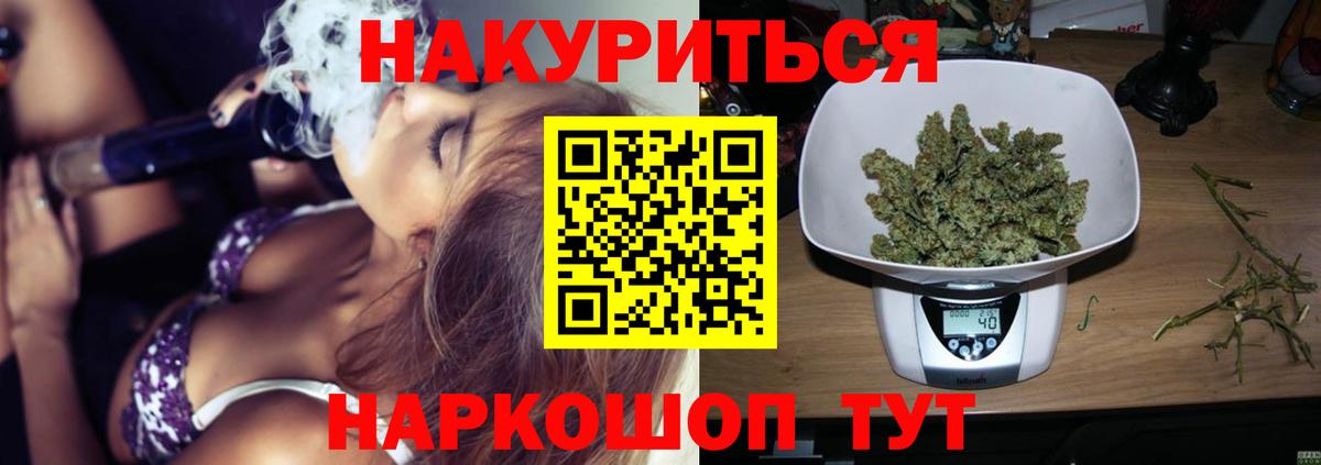 МАРИХУАНА MAZAR  Вход с VPN  Ялуторовск  МАРИХУАНА MAZAR  Канабис AK-47 